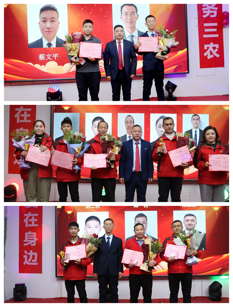 ������ũ �����³�|��ʲ��ƽũҵ����2025���ȼ������