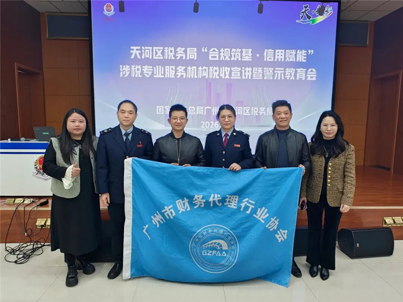 ������ͨ�������˰��֡��Ϲ����������ø��ܡ���˰רҵ�������˰�������ᣨ���Эר����˳������