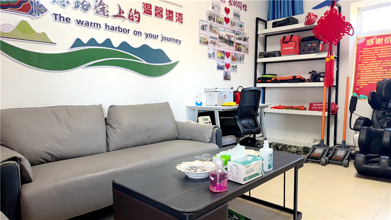 ��ԭ��վů����  ���ķ��������