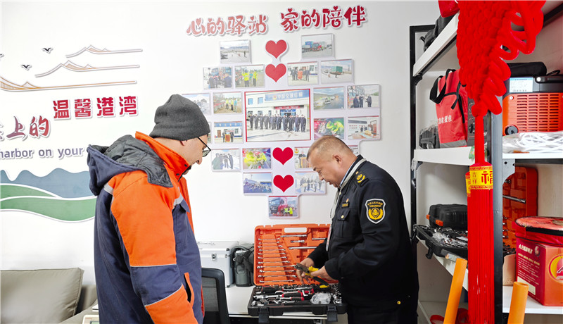 ��ԭ��վů����  ���ķ��������