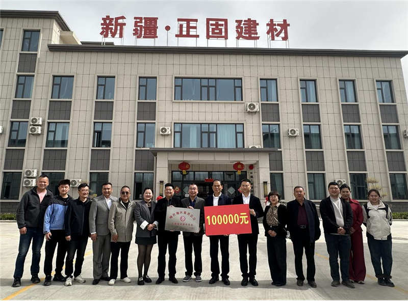 践行企业责任 传递慈善温度